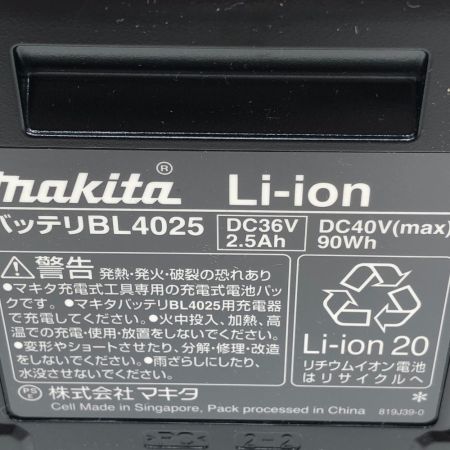  MAKITA マキタ 工具 インパクトドライバ  未使用品(S) 付属品完備 コードレス式 40v TD002GRDX ブルー