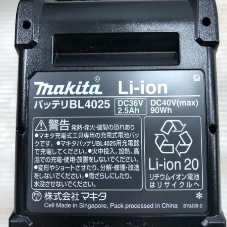  MAKITA マキタ 工具 インパクトドライバ  未使用品(S) 付属品完備 コードレス式 40v TD002GRDX ブルー