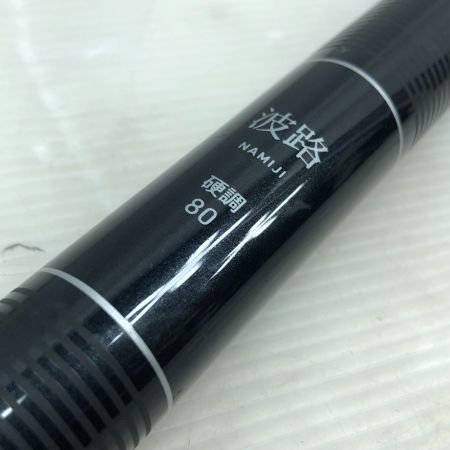  DAIWA ダイワ 万能竿 波路 硬調80 06111430 (2)