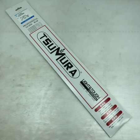  TSUMURA ガイドバー 未使用品(S) 376SK2