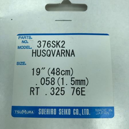  TSUMURA ガイドバー 未使用品(S) 376SK2