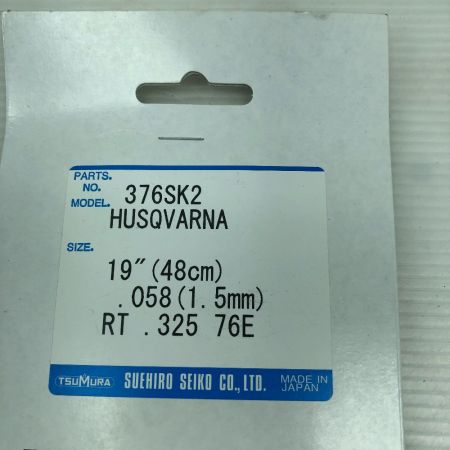  TSUMURA ガイドバー 未使用品(S) 376SK2
