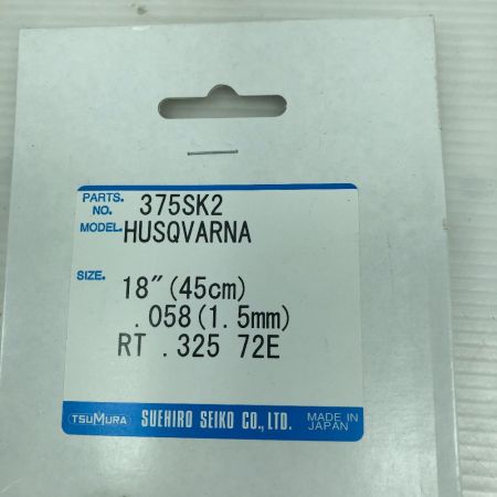  TSUMURA 工具 ガイドバー 未使用品(S) 本体のみ 375SK2