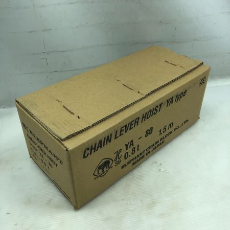  ELEPHANT エレファント レバーホイスト 未使用品(S) 本体のみ YA-80