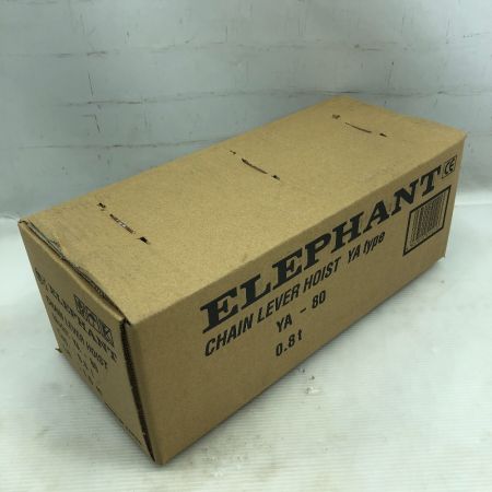  ELEPHANT エレファント レバーホイスト 未使用品(S) 本体のみ YA-80