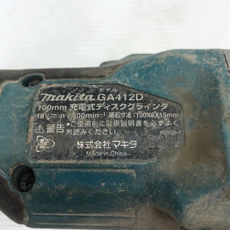 MAKITA マキタ 工具 ディスクグラインダー 本体のみ コードレス式 GA412D ブルー