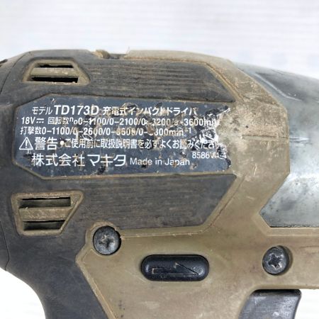  MAKITA マキタ 工具 インパクトドライバ 本体のみ コードレス式 TD173D オリーブ