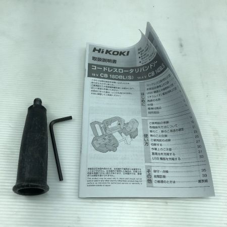  HiKOKI ハイコーキ 工具 バンドソー 充電器・充電池1個・ケース付 コードレス式 CB18DBL(S) グリーン