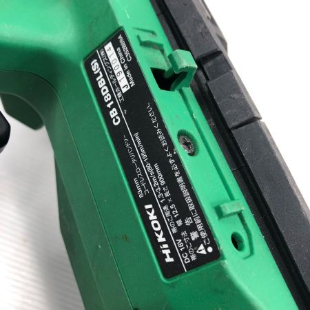  HiKOKI ハイコーキ 工具 バンドソー 充電器・充電池1個・ケース付 コードレス式 CB18DBL(S) グリーン