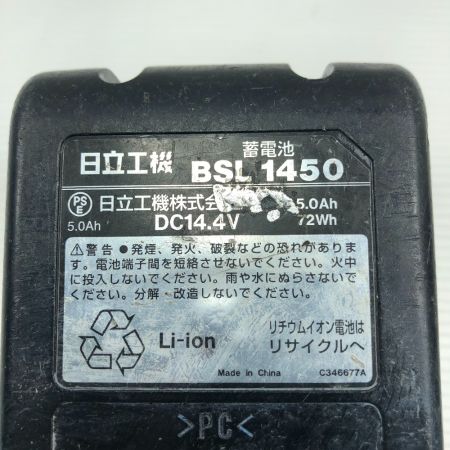  HiKOKI ハイコーキ 工具 バンドソー 充電器・充電池1個・ケース付 コードレス式 CB18DBL(S) グリーン