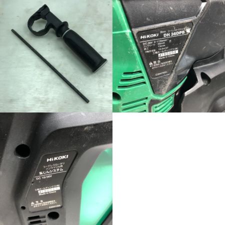  HiKOKI ハイコーキ 工具 ハンマドリル 充電器・充電池2個・ケース付 コードレス式 36v DH36DPB グリーン