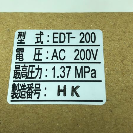  HITACHI 日立 コンプレッサーオートドレン HITACHI EDT-200 未使用品(S) 本体のみ EDT-200