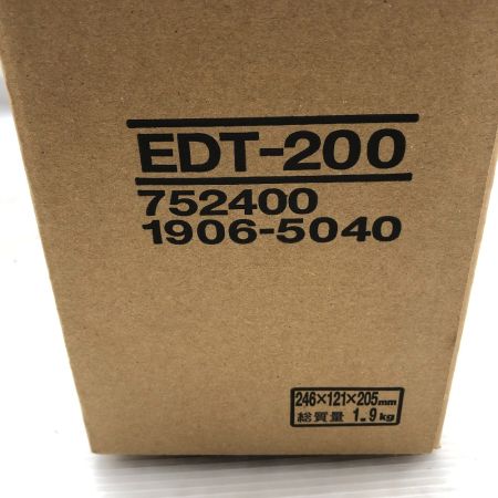  HITACHI 日立 コンプレッサーオートドレン 未使用品(S) 本体のみ EDT-200