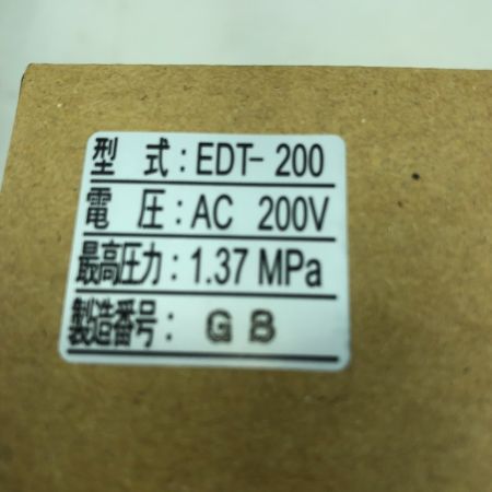  HITACHI 日立 コンプレッサーオートドレン 未使用品(S) 本体のみ EDT-200