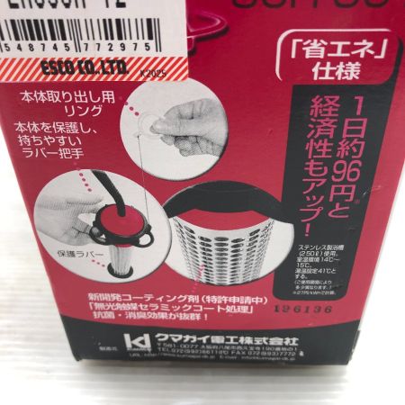  サンアート 湯沸かし器 未使用品(S) 本体のみ コード式 SCH-901 レッド
