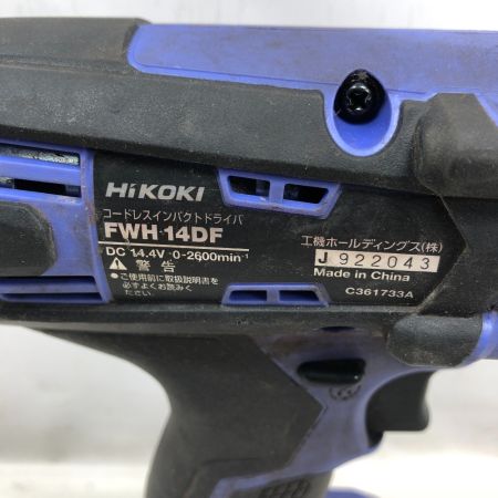  HiKOKI ハイコーキ 工具 インパクトドライバ 充電器・充電池2個・ケース付 コードレス式 FWH14DF ブルー