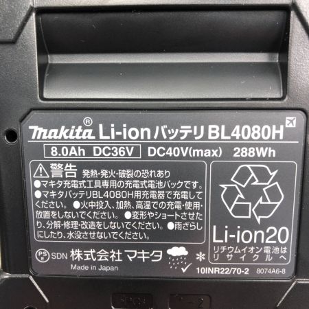  MAKITA マキタ パワーソースキット 未使用品(S) コードレス式 40v A-74843 レッド