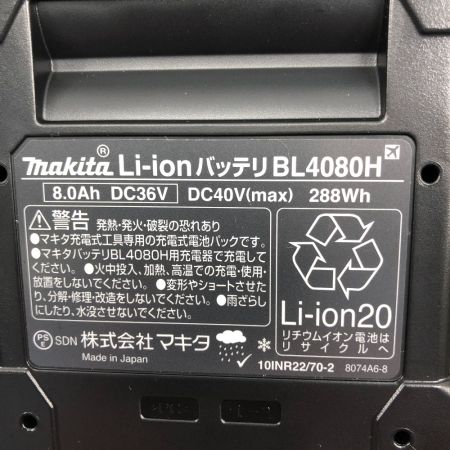  MAKITA マキタ パワーソースキット 未使用品(S) コードレス式 40v A-74843 レッド