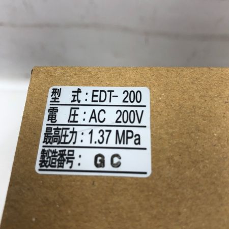  HITACHI 日立 コンプレッサーオートドレン 未使用品(S) 本体のみ EDT-200