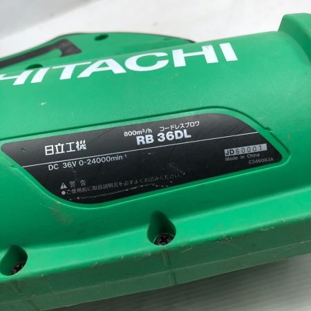  HITACHI 日立 工具 コードレスブロワ 充電器・充電池2個付 コードレス式 36v RB36DL グリーン