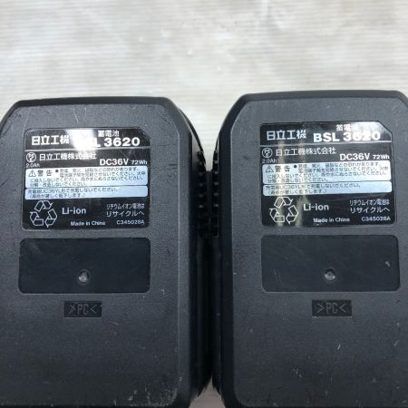  HITACHI 日立 工具 コードレスブロワ 充電器・充電池2個付 コードレス式 36v RB36DL グリーン