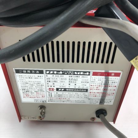  SUZUKID 解氷機 本体のみ コード式 100v SSS-250 レッド