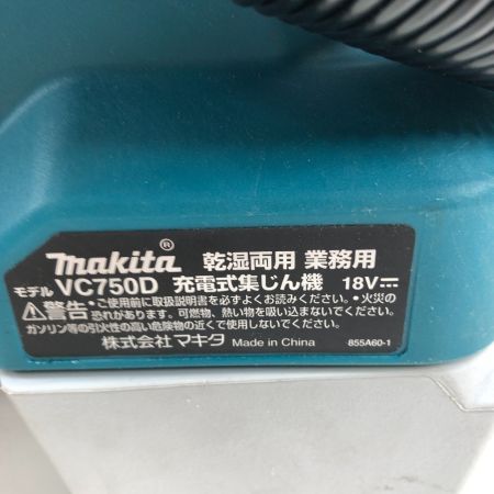  MAKITA マキタ 集じん機 ホース付 コードレス式 VC750D ブルー