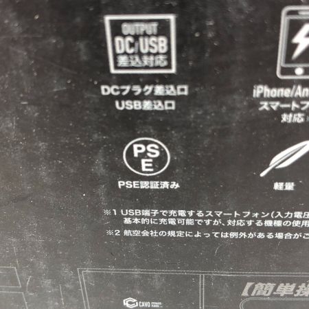  Di-Vaiz 電熱ベスト 未使用品(S) 付属品完備 LLサイズ 2204AZ ブラック