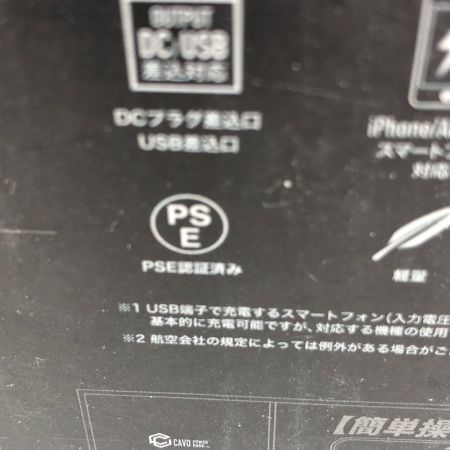  Di-Vaiz 電熱ベスト 未使用品(S) 付属品完備 Lサイズ 2204AZ ブラック