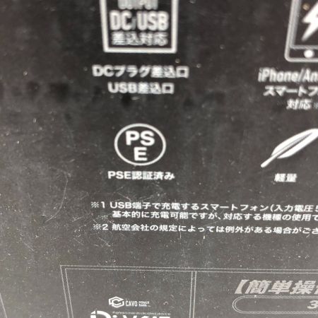  Di-Vaiz 電熱ベスト 未使用品(S) 付属品完備 Mサイズ 2204AZ ブラック
