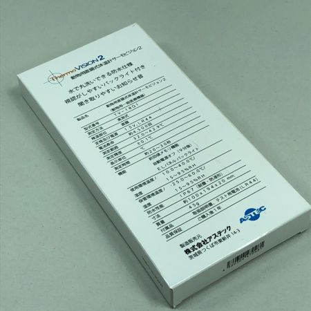  ASTEC 動物用体温計 未使用品(S) 本体のみ TV-18Q1