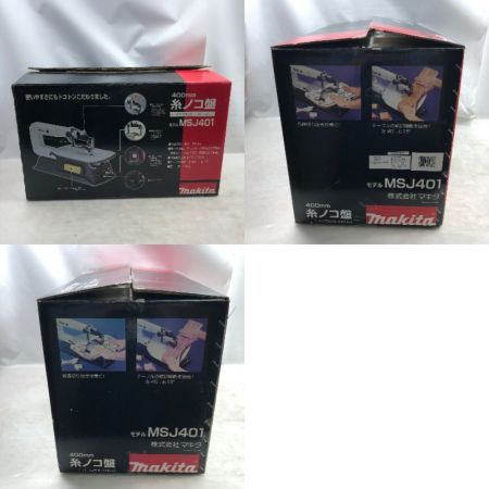  MAKITA マキタ 工具 電動糸ノコ MSJ401 ホワイト