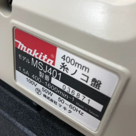  MAKITA マキタ 工具 電動糸ノコ MSJ401 ホワイト