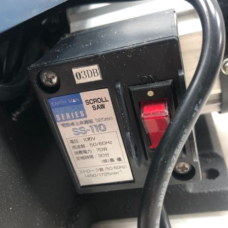  EARTH MAN アースマン 工具 電動糸ノコ 本体のみ コード式 SS-110 ブルー