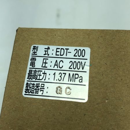  HITACHI 日立 工具 コンプレッサーオートドレイン 未使用品(S) 本体のみ EDT-200