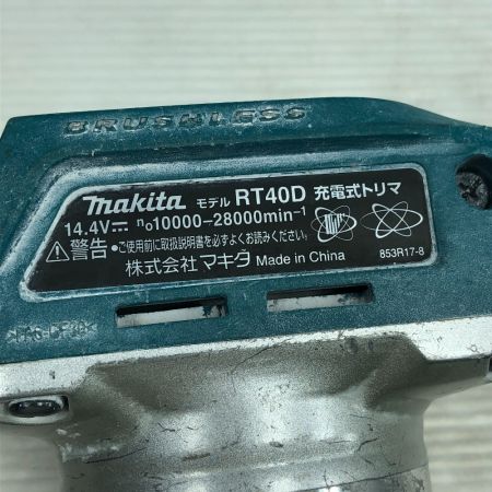  MAKITA マキタ トリマー RT40D ブルー