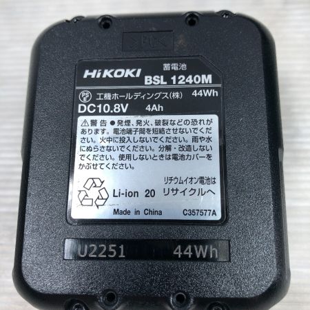 HiKOKI ハイコーキ 工具 ディスクグラインダー 充電器・充電池2個・ケース付 コードレス式 G1210DA グリーン