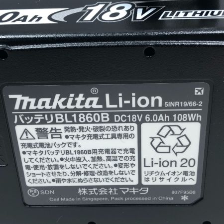  MAKITA マキタ 工具 インパクトドライバ 未使用品(S) 充電器・充電池2個・ケース付 コードレス式 TD173DRGX ブルー