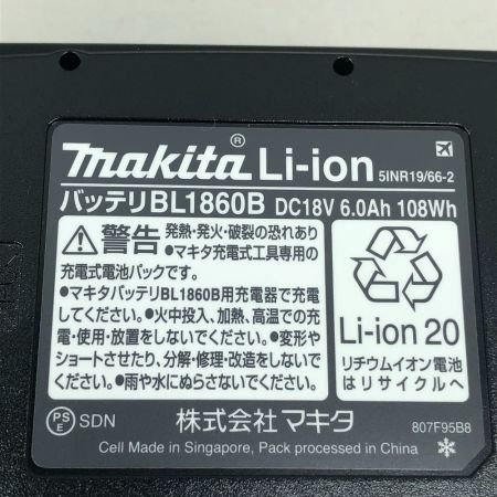  MAKITA マキタ 工具 インパクトドライバ 未使用品(S) 充電器・充電池2個・ケース付 コードレス式 TD173DRGX ブルー