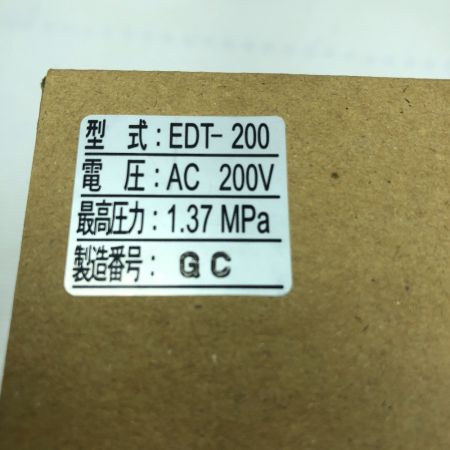  HITACHI 日立 工具 コンプレッサーオートドレイン 未使用品(S) 本体のみ EDT-200