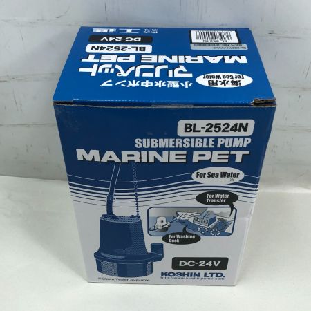  工進 水中ポンプ 本体のみ BL-2524N