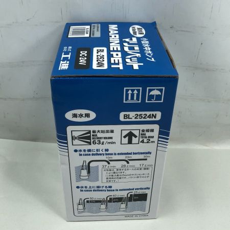  工進 水中ポンプ 本体のみ BL-2524N