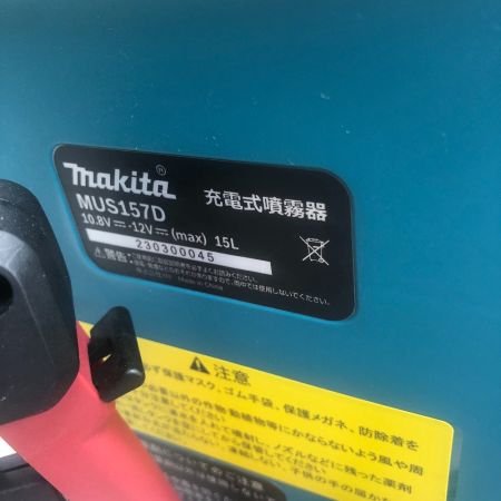  MAKITA マキタ 充電式噴霧器 15L 程度A MUS157DZ ブルー