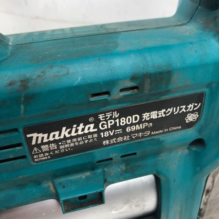 MAKITA マキタ 充電式グリスガン 本体のみ コードレス式 GP180D ブルー