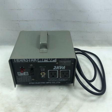  SUZUKID トランスターハイアップ 本体のみ コード式 100v SHU-20D ライトグレー