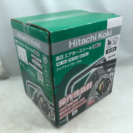  HiKOKI ハイコーキ 工具 エアツール エアホースリール 本体のみ 高圧 0088-8659 イエロー
