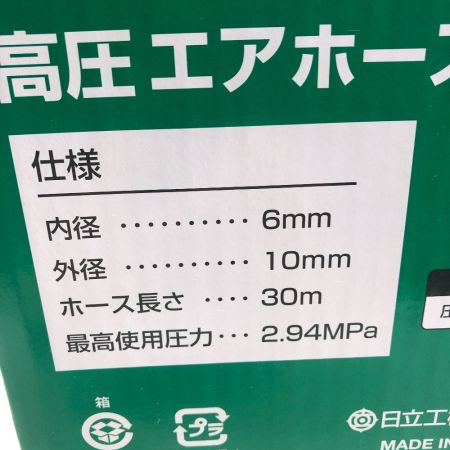  HiKOKI ハイコーキ 工具 エアツール エアホースリール 本体のみ 高圧 0088-8659 イエロー