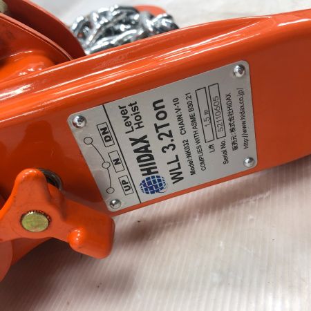  HIDAX レバーホイスト 3.2t 未使用品(S) 本体のみ NK032 オレンジ
