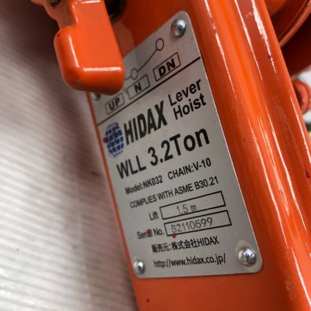  HIDEX レバーホイスト 程度A 本体のみ NK032 オレンジ