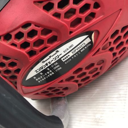  NAKATOMI 工具 チェーンソー 本体のみ 2サイクル ECS-38D レッド